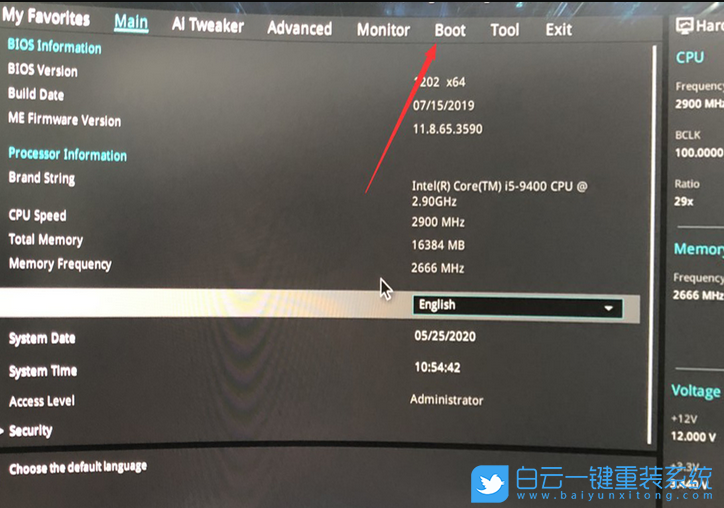 华硕主板,开机黑屏,reboot步骤