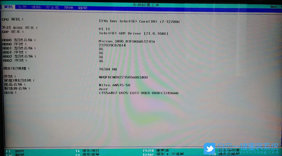 宏碁暗影骑士擎,Acer,BIOS,U盘启动步骤