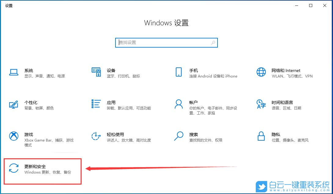 戴尔笔记本,重装系统,Win10步骤