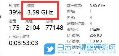 Acer,宏碁笔记本,Win11,系统安装步骤