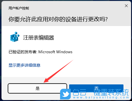Win11 22H2,教育主题,主题壁纸步骤