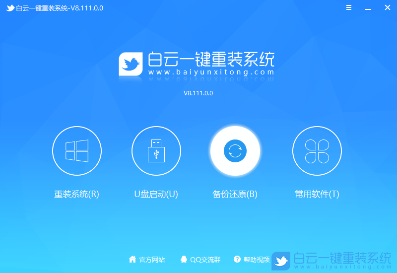 Win11,系统,重装步骤
