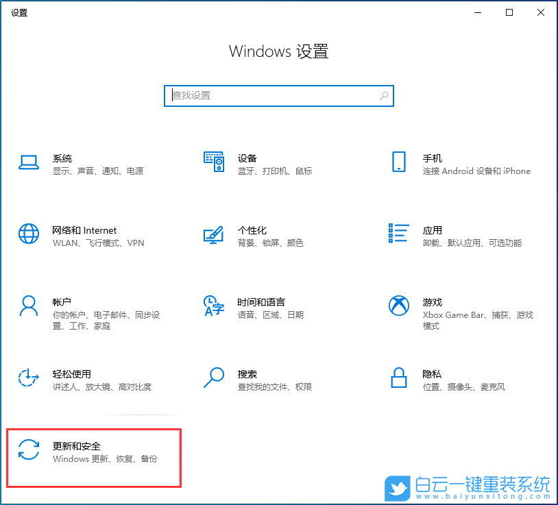 Win10,蓝屏,0xc000021a步骤