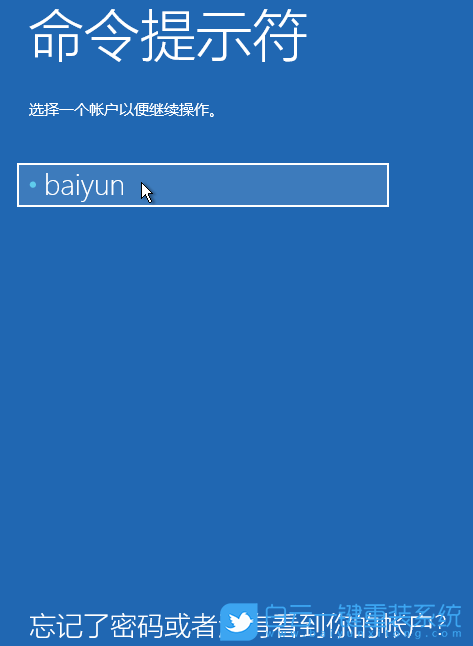 Win10,蓝屏,0xc000021a步骤