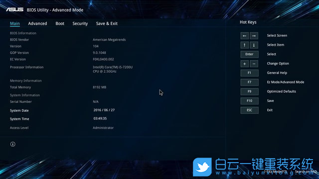 ROG,ASUS,华硕,LOGO步骤