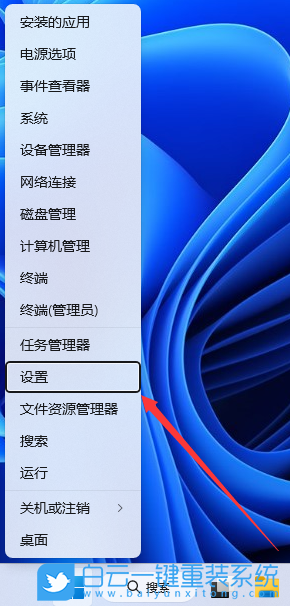 Win11,屏幕键盘,虚拟键盘步骤