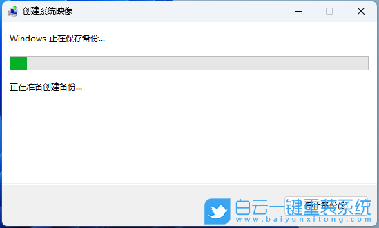 小白,重装系统,Win7,Win10,Win11步骤