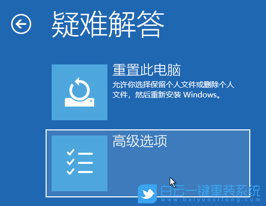 戴尔电脑,系统,蓝屏重启步骤