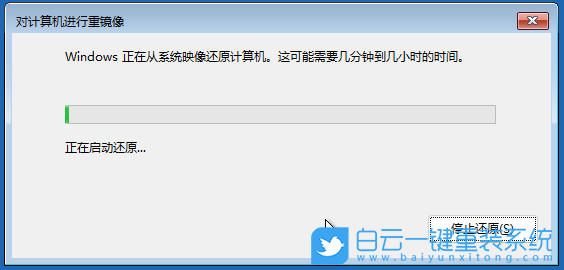 戴尔电脑,系统,蓝屏重启步骤