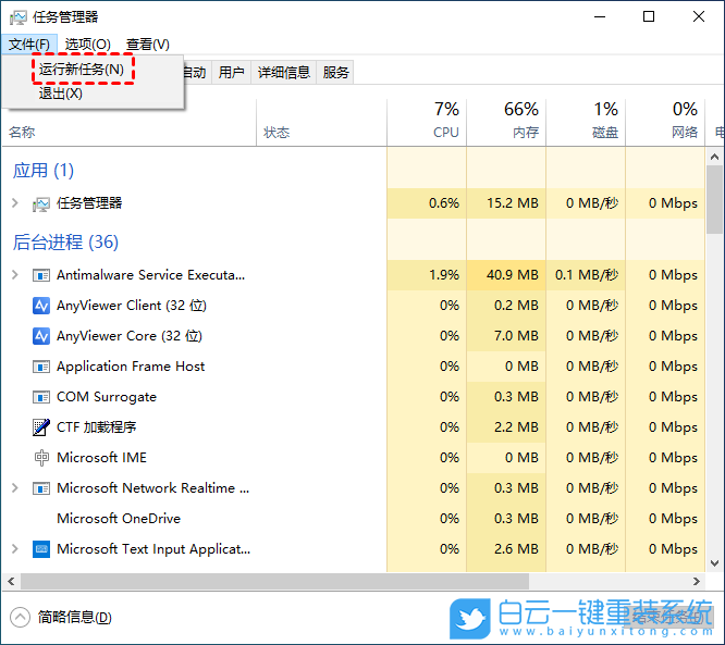 Win10,电脑桌面,桌面图标步骤