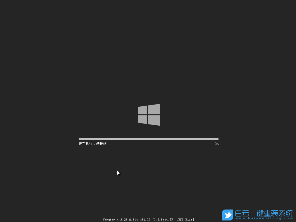 在线重装系统,重装系统,Win7,Win7旗舰版步骤