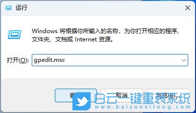 Win11,电脑无法关机,关机步骤