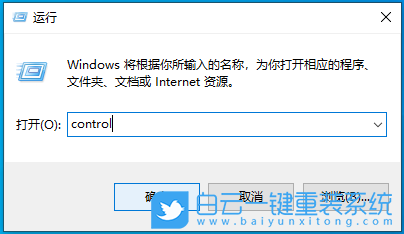 重装,系统,重装系统,Win10步骤