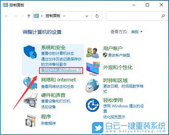 重装,系统,重装系统,Win10步骤