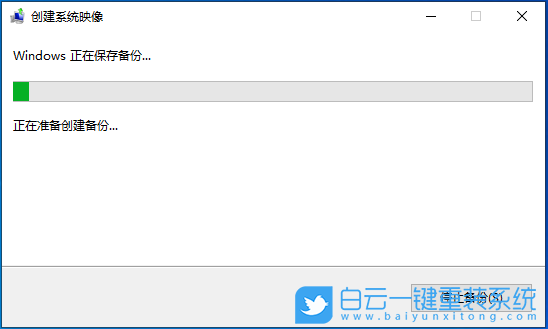 重装,系统,重装系统,Win10步骤
