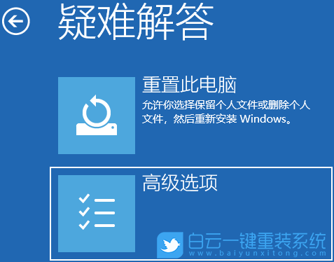 重装,系统,重装系统,Win10步骤