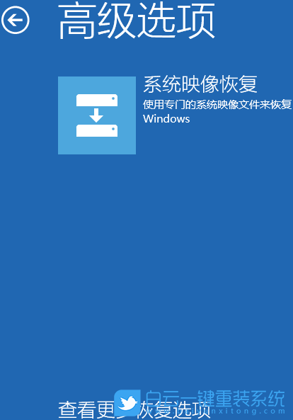重装,系统,重装系统,Win10步骤