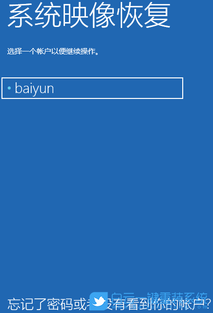 重装,系统,重装系统,Win10步骤