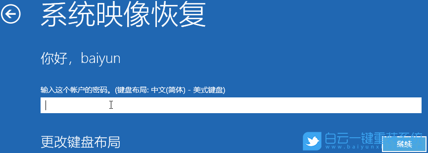 重装,系统,重装系统,Win10步骤