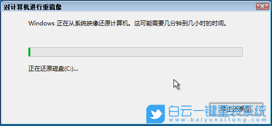 重装,系统,重装系统,Win10步骤