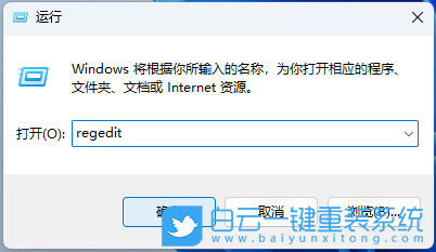 火影T7C,U盘重装系统,Win11步骤