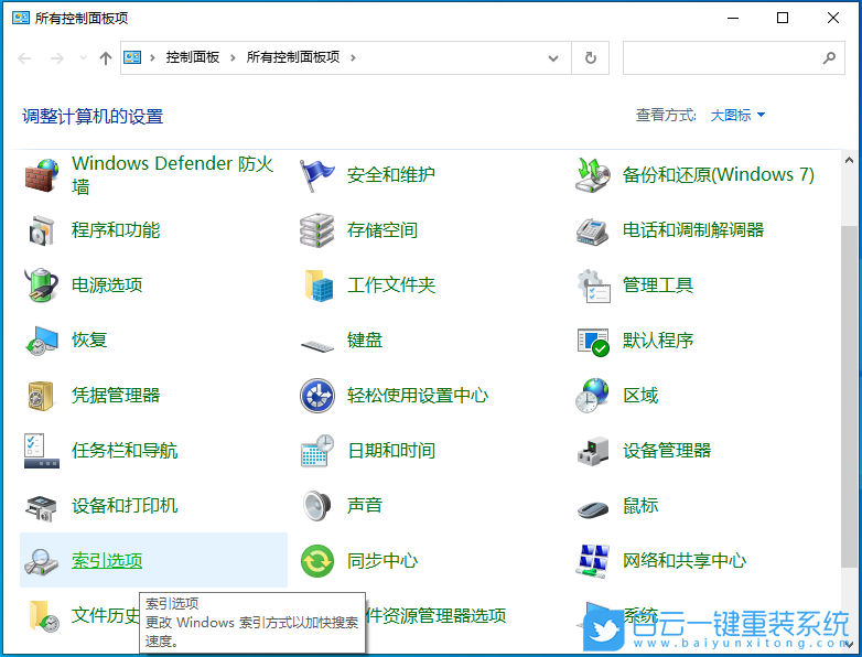 戴尔灵越,U盘重装系统,Win10步骤