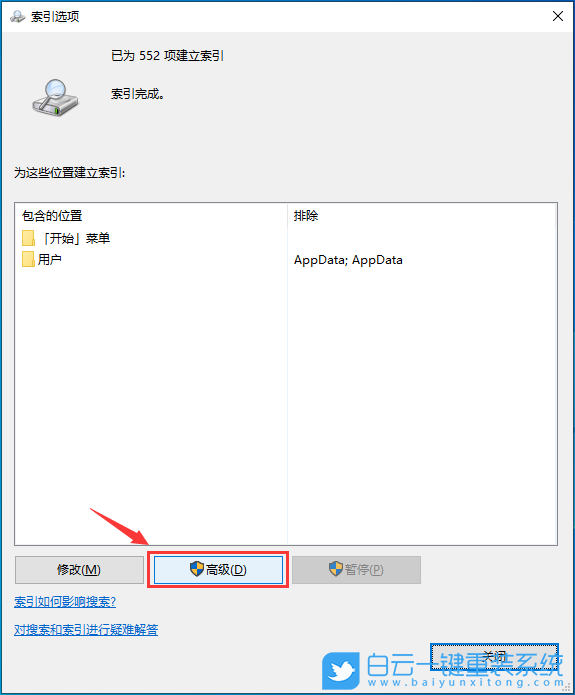 戴尔灵越,U盘重装系统,Win10步骤