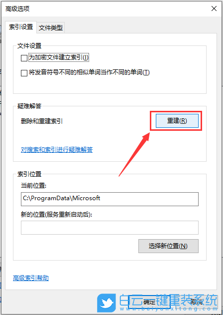 戴尔灵越,U盘重装系统,Win10步骤