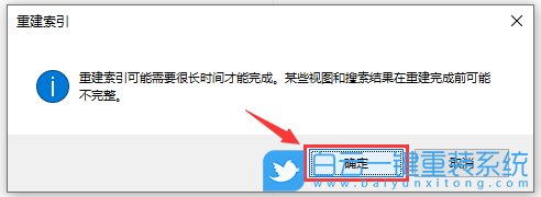 戴尔灵越,U盘重装系统,Win10步骤