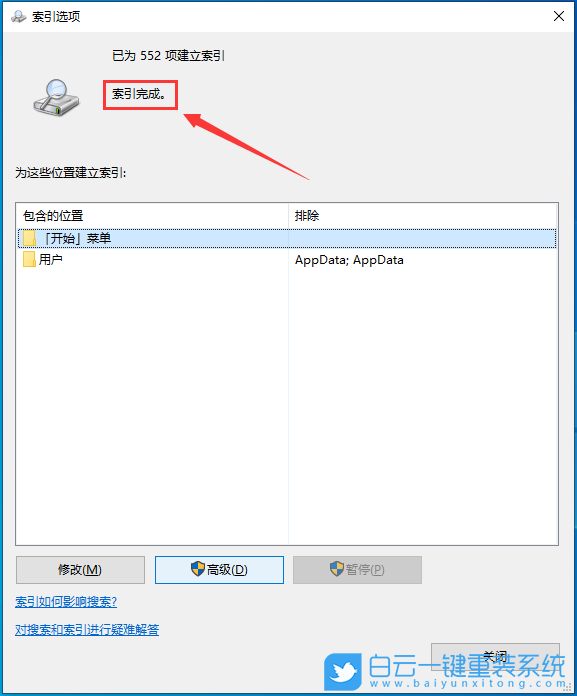 戴尔灵越,U盘重装系统,Win10步骤