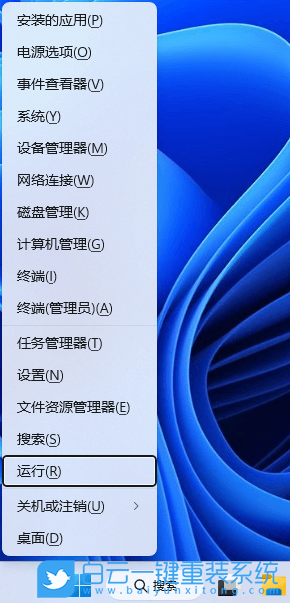 荣耀,Magicbook,重装,Win11,系统步骤