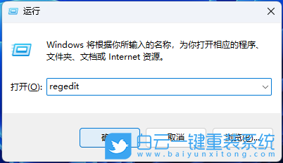 荣耀,Magicbook,重装,Win11,系统步骤