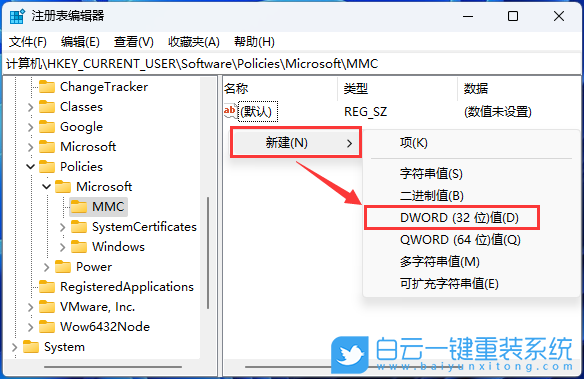 荣耀,Magicbook,重装,Win11,系统步骤