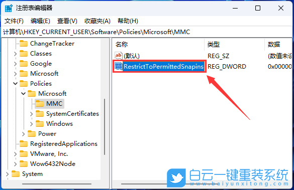 荣耀,Magicbook,重装,Win11,系统步骤