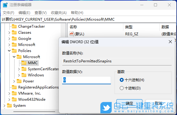 荣耀,Magicbook,重装,Win11,系统步骤