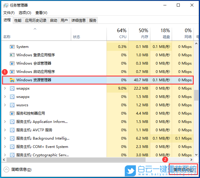 联想扬天,U盘重装系统,Win10步骤