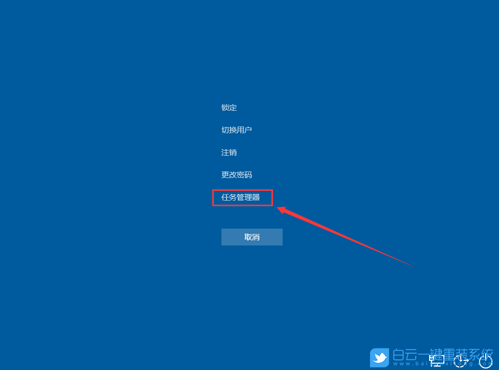 联想扬天,U盘重装系统,Win10步骤