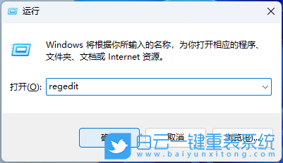 Win11,加密,解密,右键菜单步骤