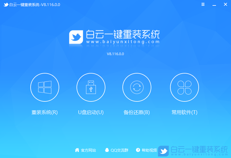 Win10,系统安装,U盘装系统步骤