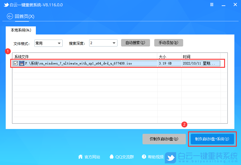Win7,桌面黑屏,开机黑屏,鼠标步骤