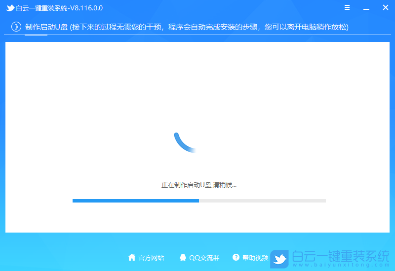 Win7,桌面黑屏,开机黑屏,鼠标步骤