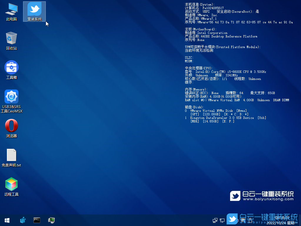 Win7,桌面黑屏,开机黑屏,鼠标步骤