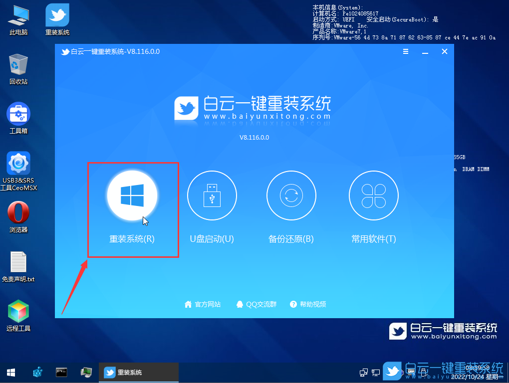 Win7,桌面黑屏,开机黑屏,鼠标步骤