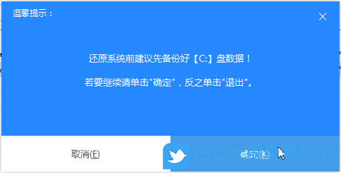 Win10,系统安装,U盘装系统步骤