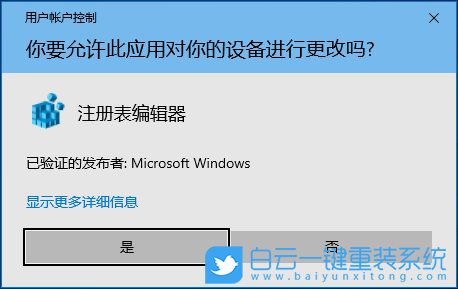 U盘,重装系统,Win10步骤