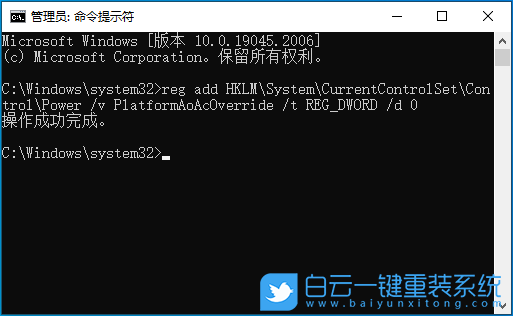 U盘,重装系统,Win10步骤