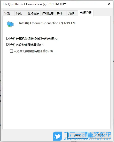 U盘,重装系统,Win10步骤