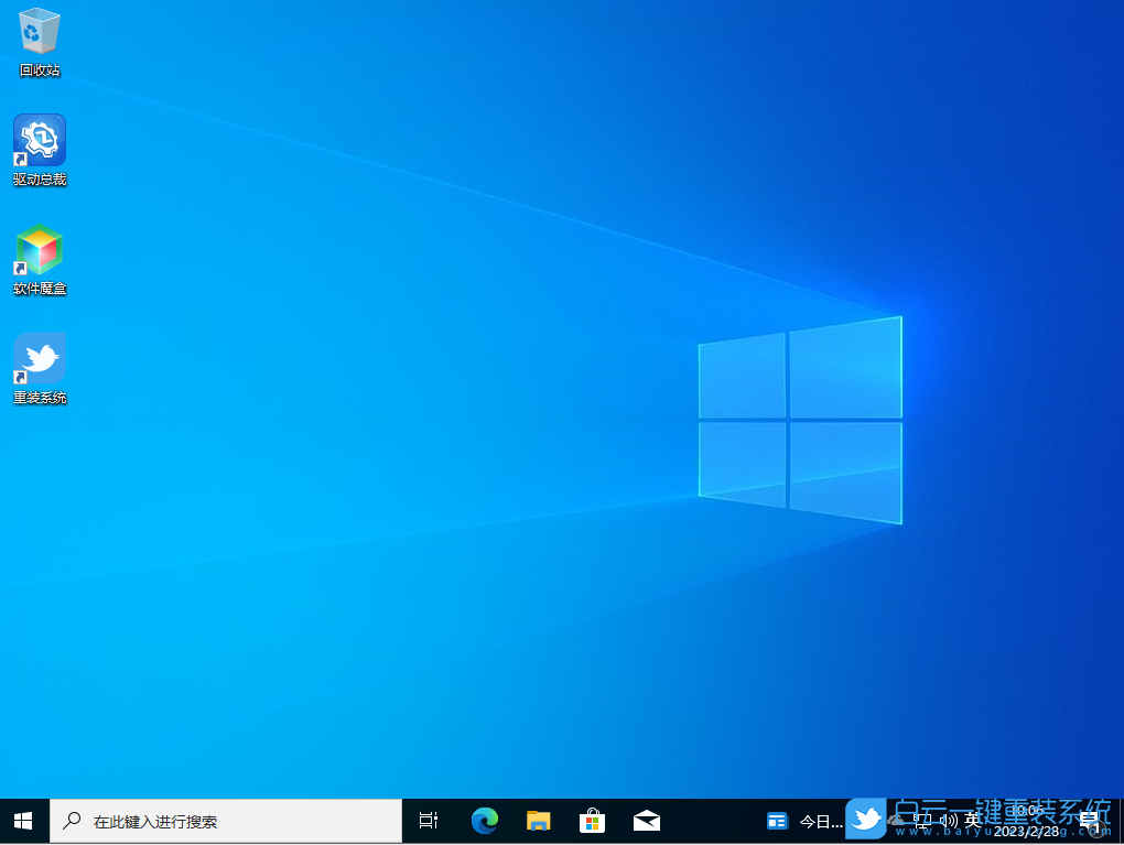 Win10,系统安装,U盘装系统步骤