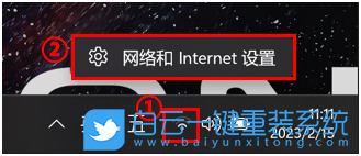 白云,一键重装系统,重装系统步骤