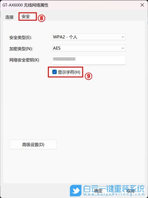 白云,一键重装系统,重装系统步骤